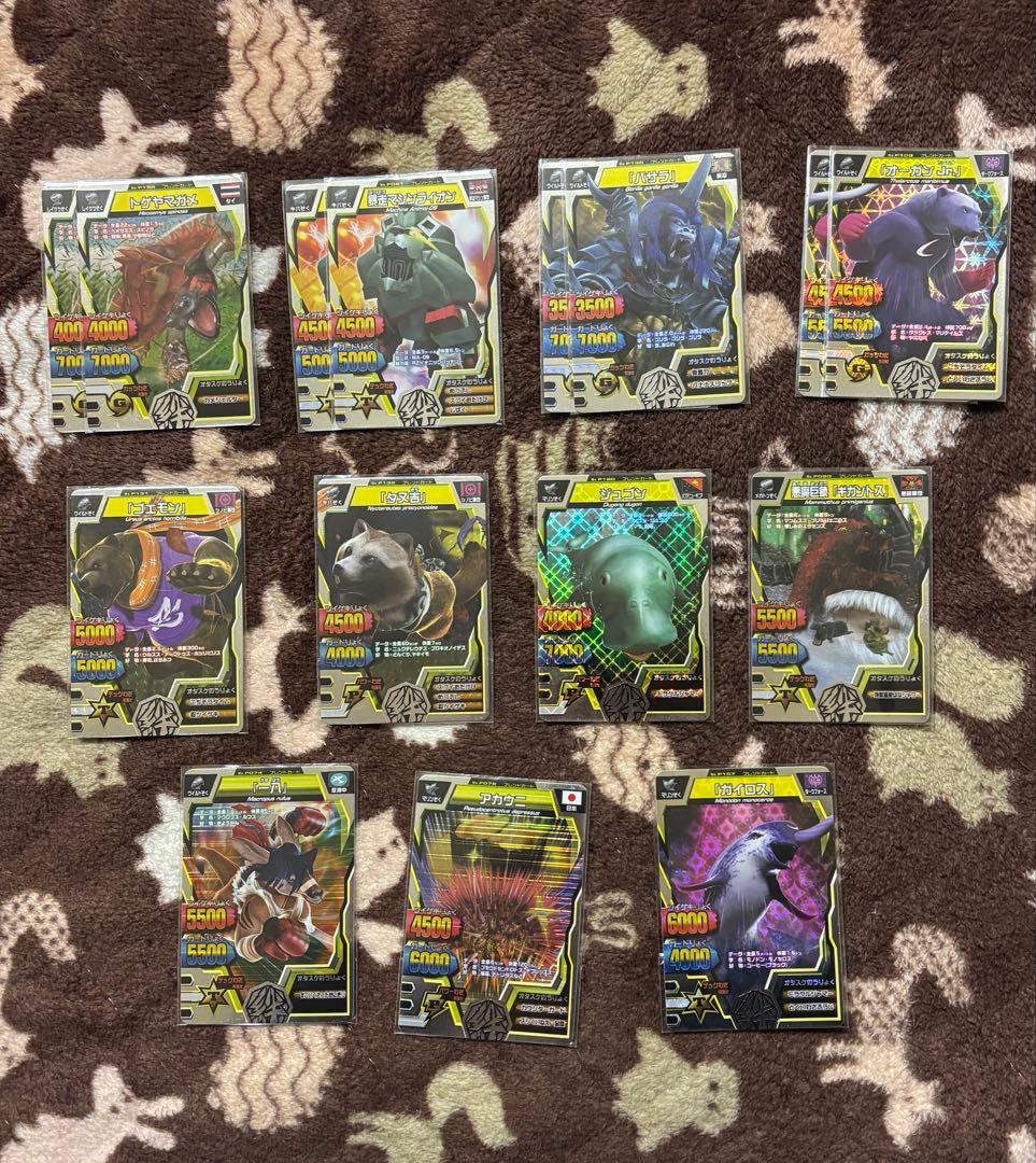 アニマルカイザー まとめ