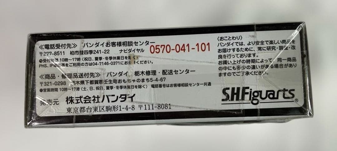 S.H. オビ=ワン・ケノービ（ATTACK OF THE CLONES）