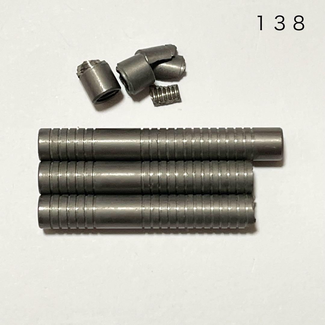 トリニティ 虎徹 TRINITY KOTETSU