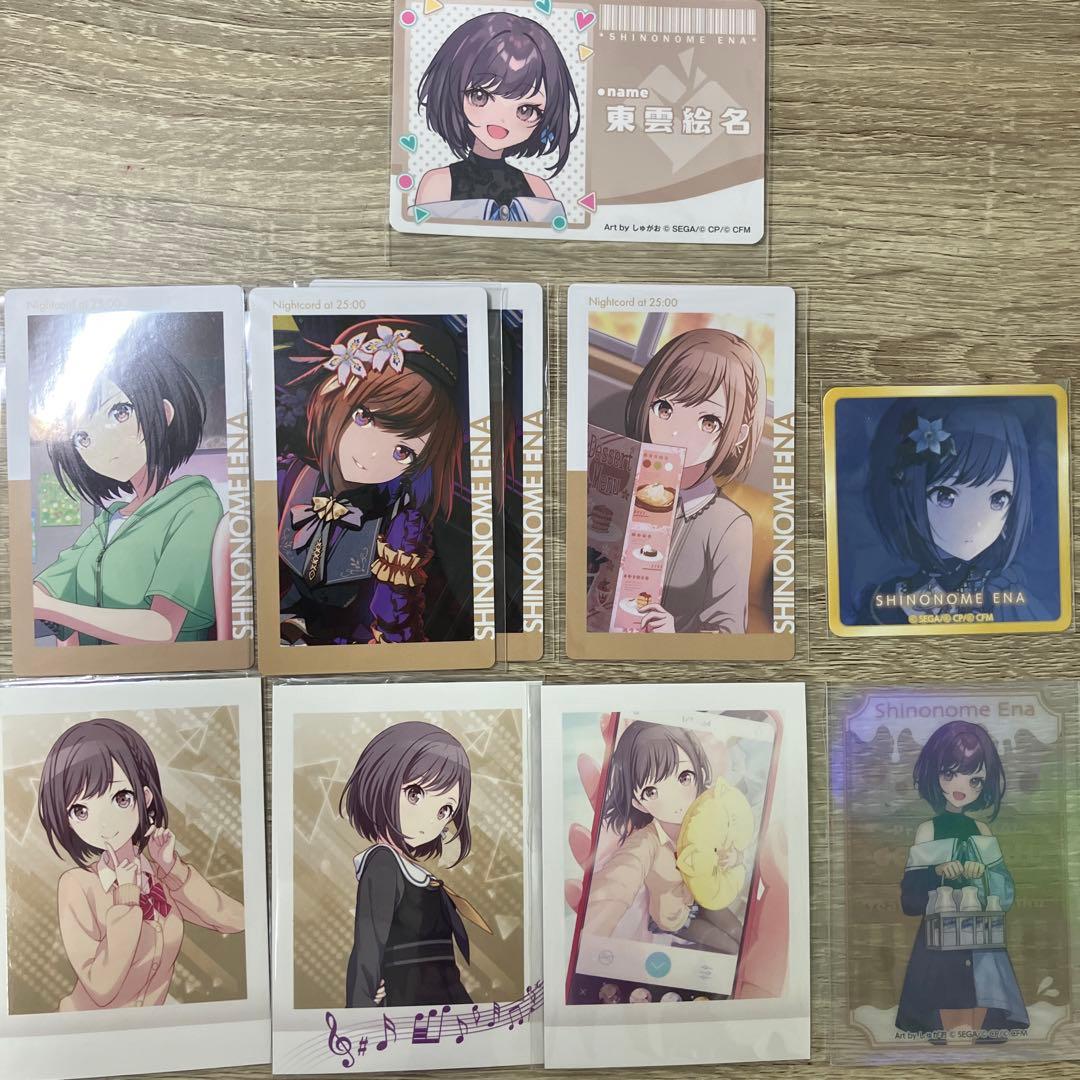 東雲絵名　まとめ売り