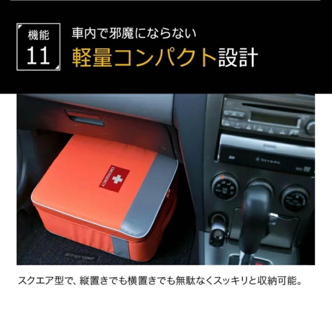 防災ダイレクト 車載防災セット 防災バッグ 防災リュック 15点セット