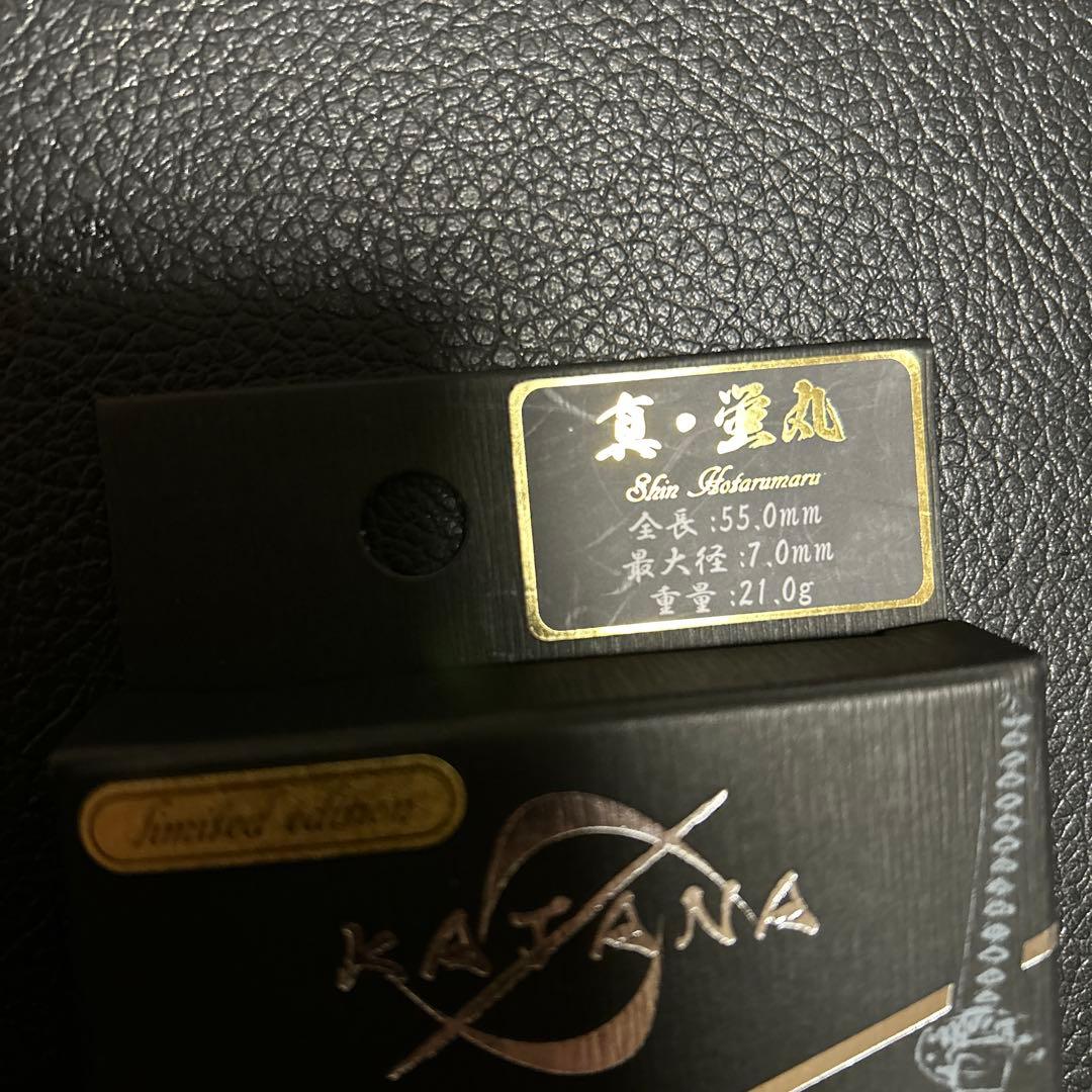 ダーツ DYNASTY KATANA 真・蛍丸 Limited Edittion