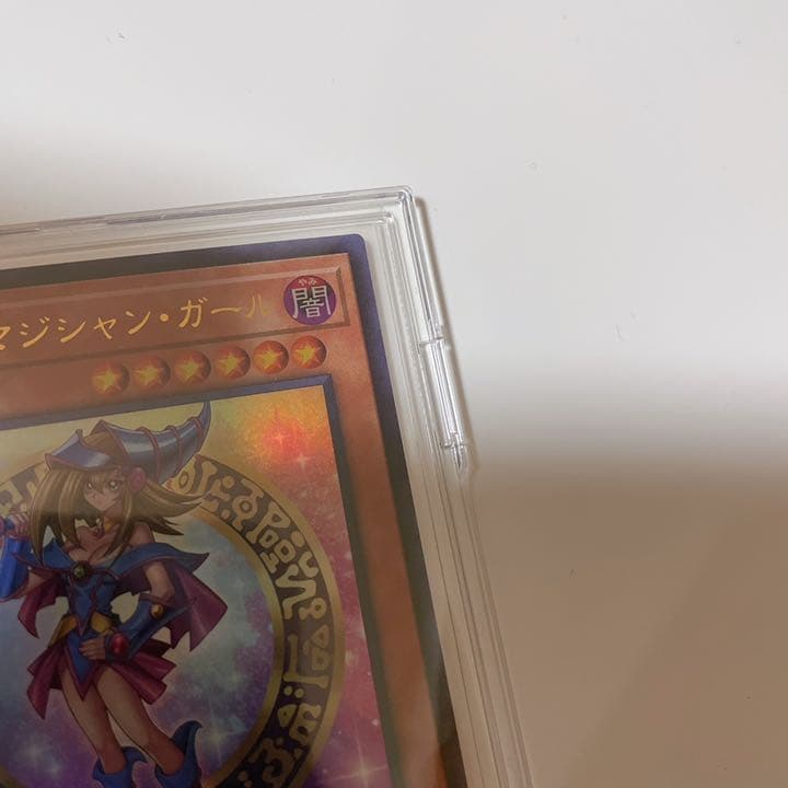 遊戯王 ブラック・マジシャン ガール ウルトラレア ヒスコレ