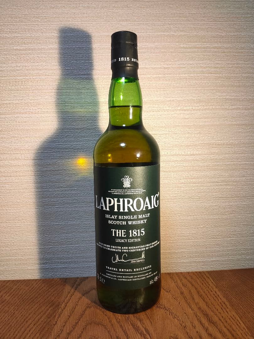 ラフロイグ the 1815 Legacy Edition