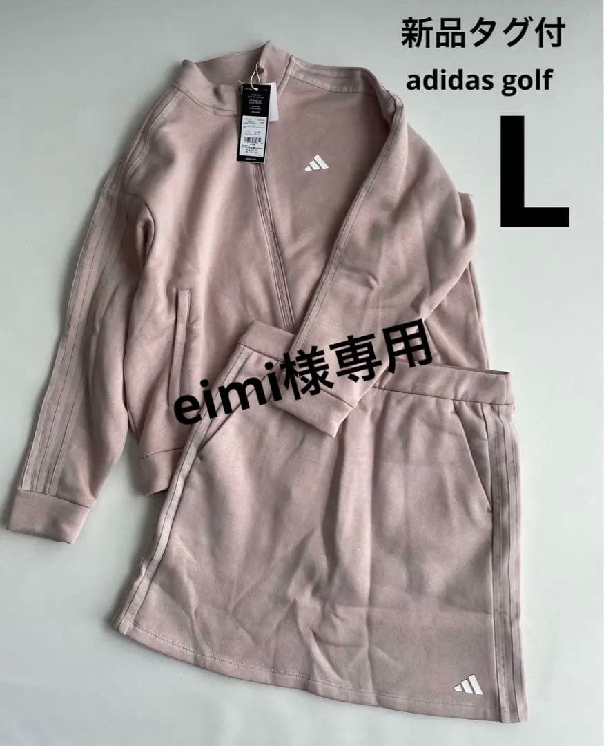 新品タグ付⛳️長袖トレーナー裏起毛セットアップ秋冬　アディダスゴルフ　スリーライン