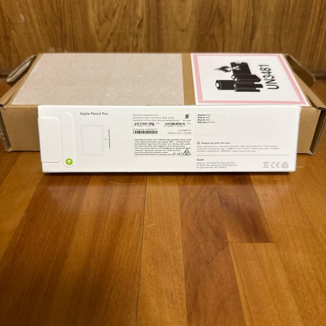 【新品 未開封】【純正品】Apple Pencil Pro ホワイト