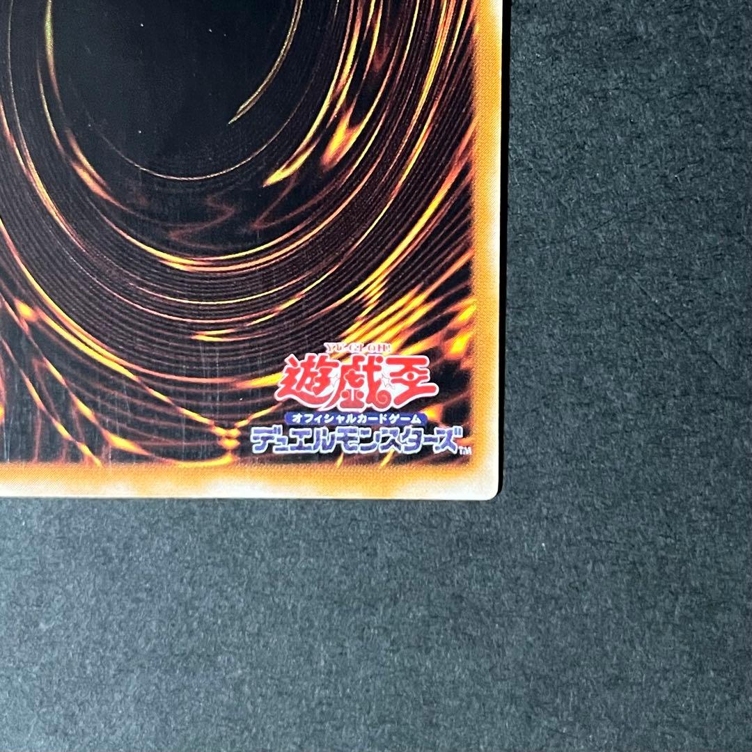 【良品】遊戯王カード 混沌の黒魔術師 レリーフ