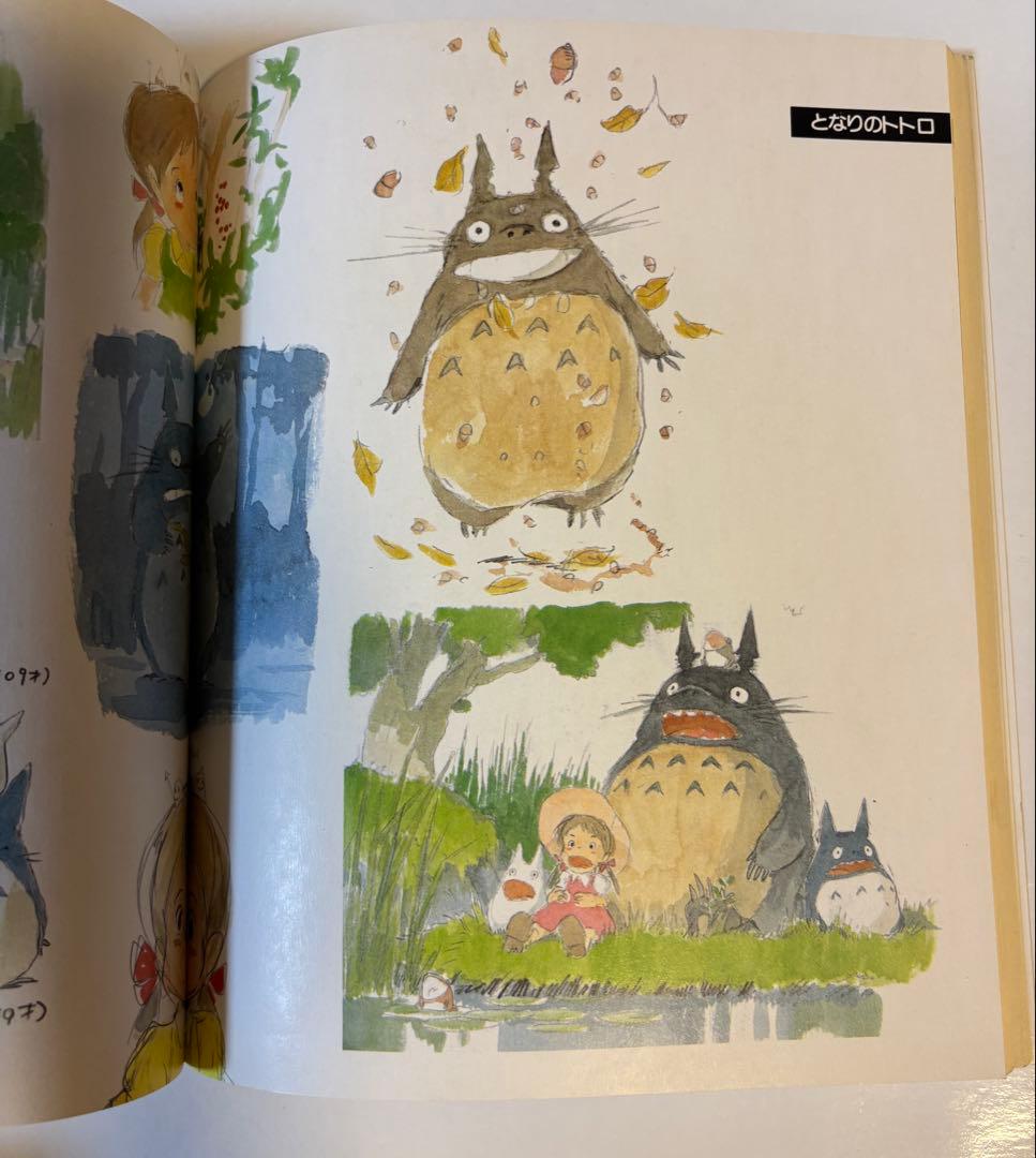 『宮崎駿 イメージボード集』初版　少年マガジン特別別冊／講談社