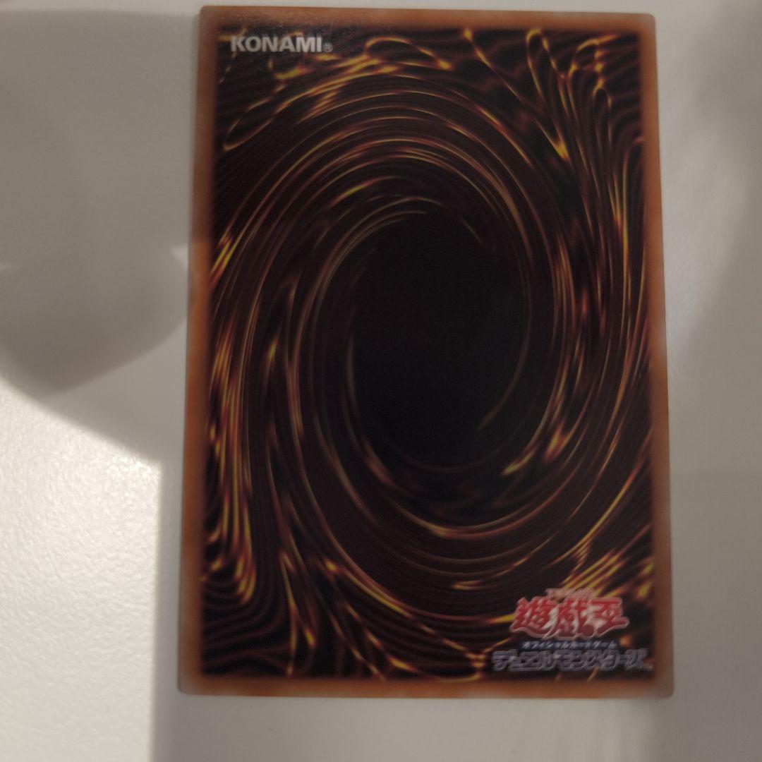 遊戯王　運命の旅路　プリズマ　スタンプエディション