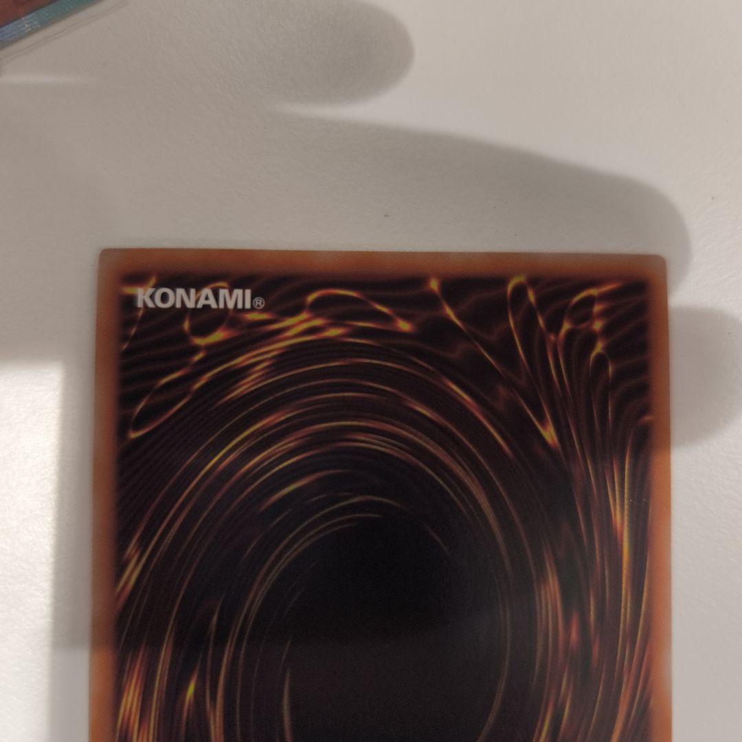 遊戯王　運命の旅路　プリズマ　スタンプエディション