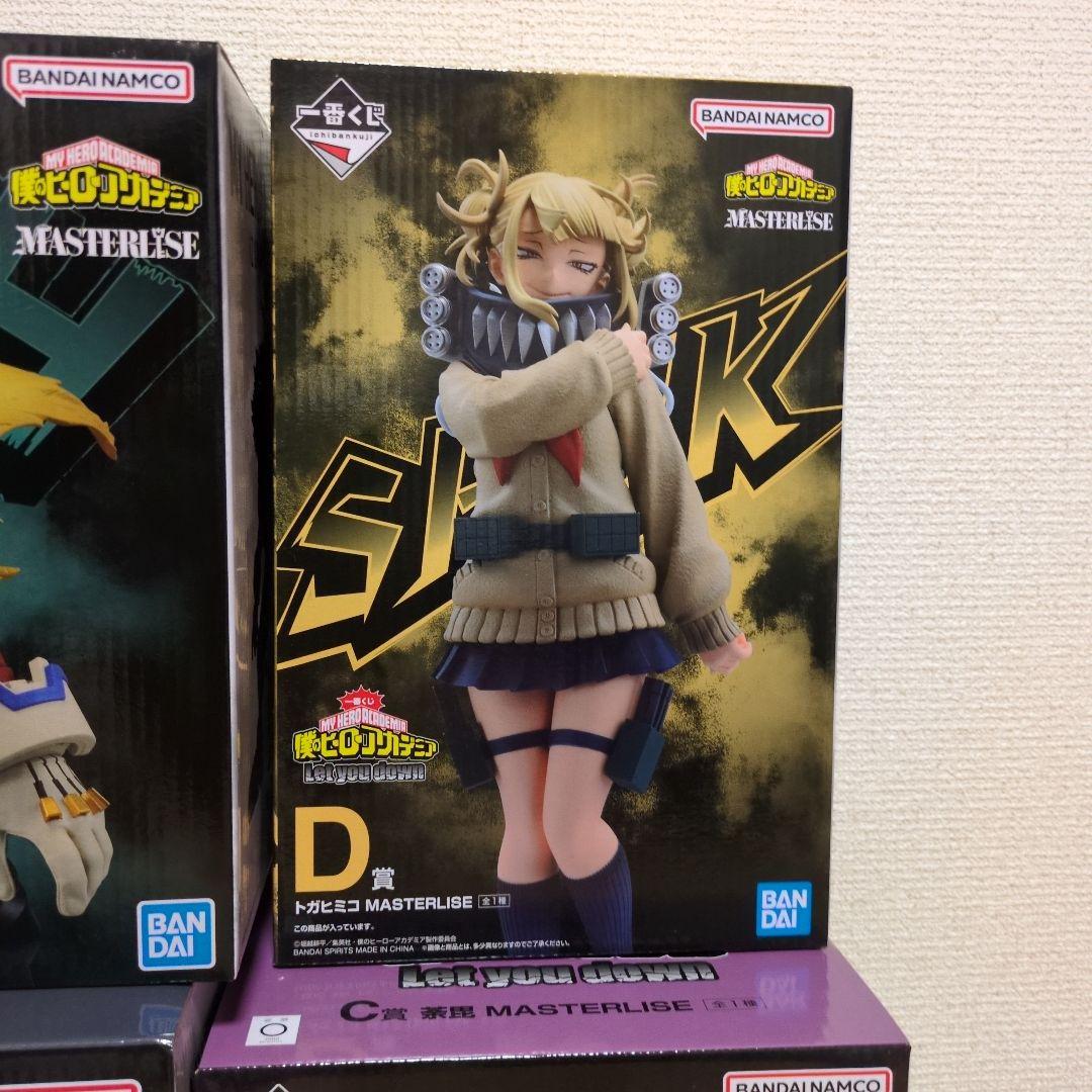 僕のヒーローアカデミア フィギュア4体セット