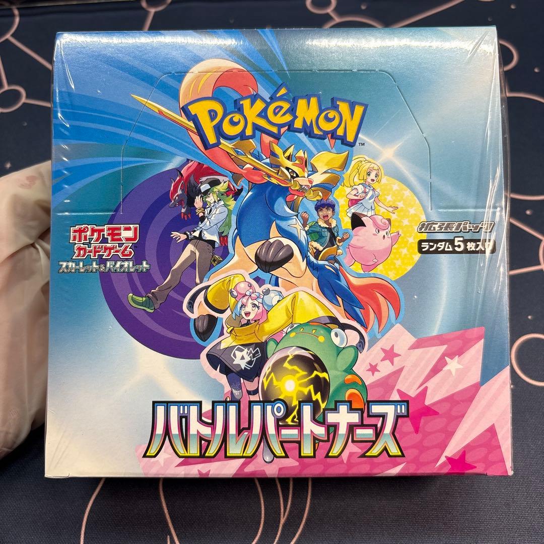 K*T様 バトルパートナーズ新品未開封BOXシュリンク付き＋カードSET☆歴代リ
