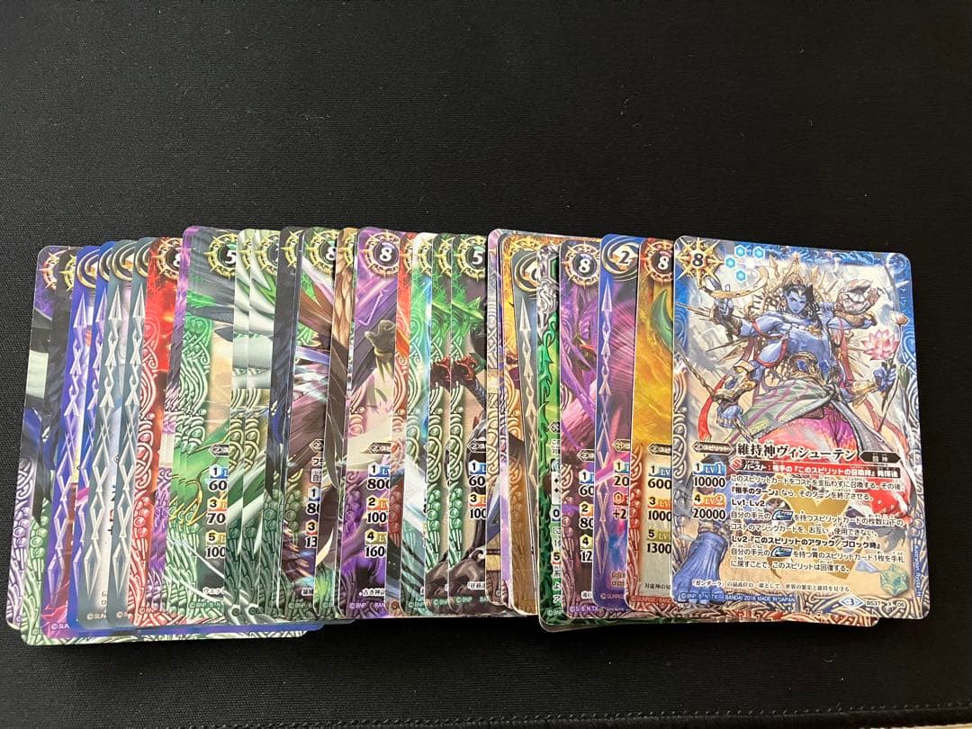 【バラ売り不可】バトルスピリッツ　大量まとめ