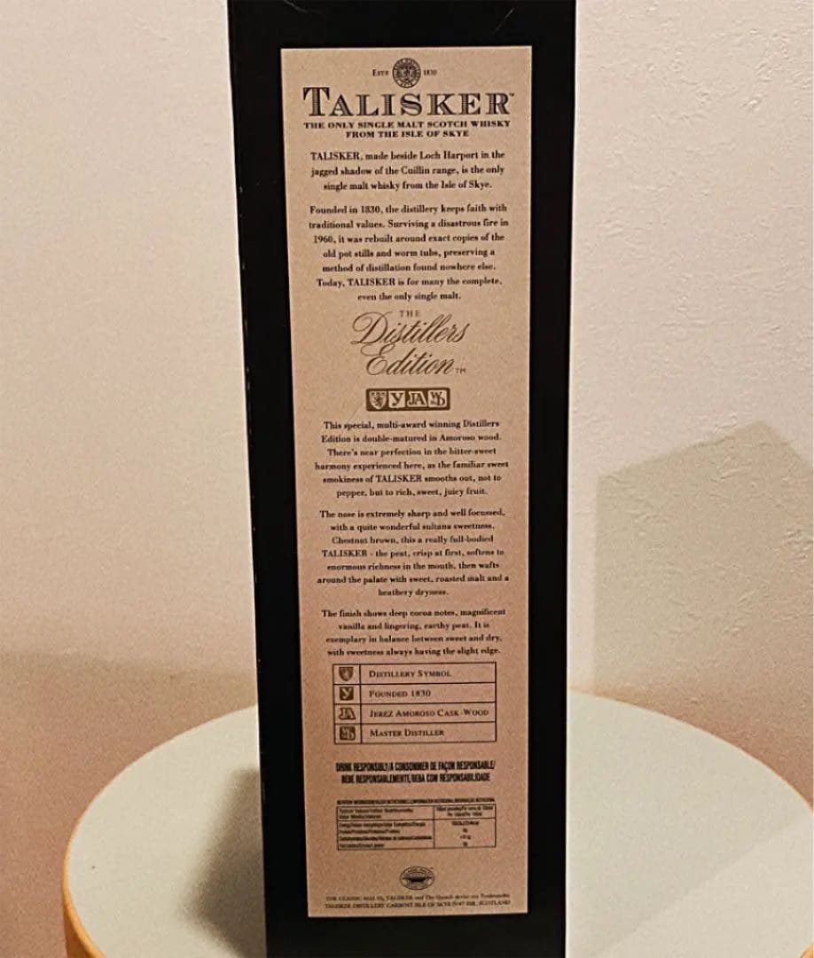 【希少】 タリスカー ウイスキー ディスティラーズエディション 1996年 古酒