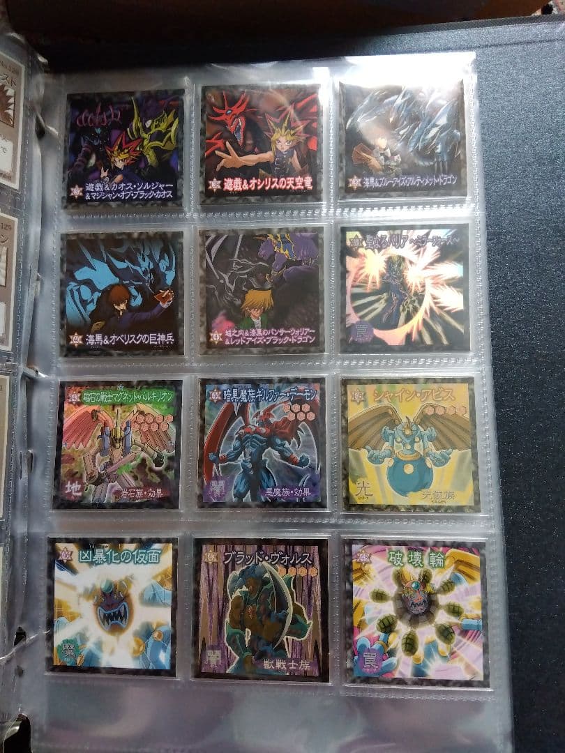 セミコンプ　森永　遊戯王　ウエハースチョコ　シール