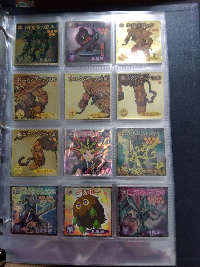 セミコンプ　森永　遊戯王　ウエハースチョコ　シール