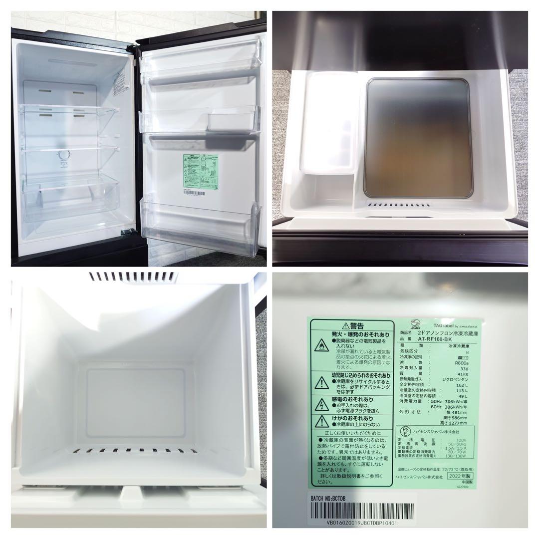 生活家電 3点セット 冷蔵庫 洗濯機 オーブンレンジ 1人暮し 家電 L017