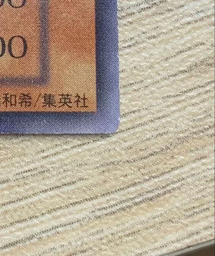 メタルデビルゾア 初期シークレット 遊戯王