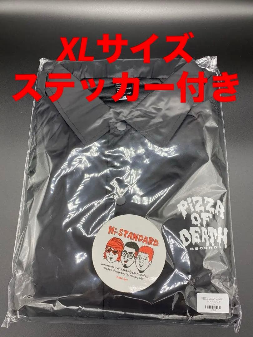pizza of death コーチジャケット　サイズXL