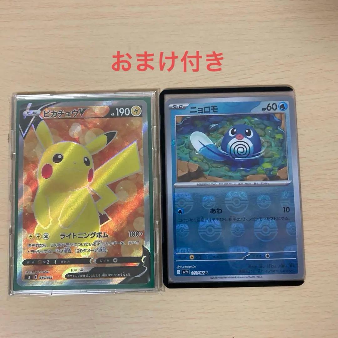 タケナナ様 リクエスト 2点 まとめ商品