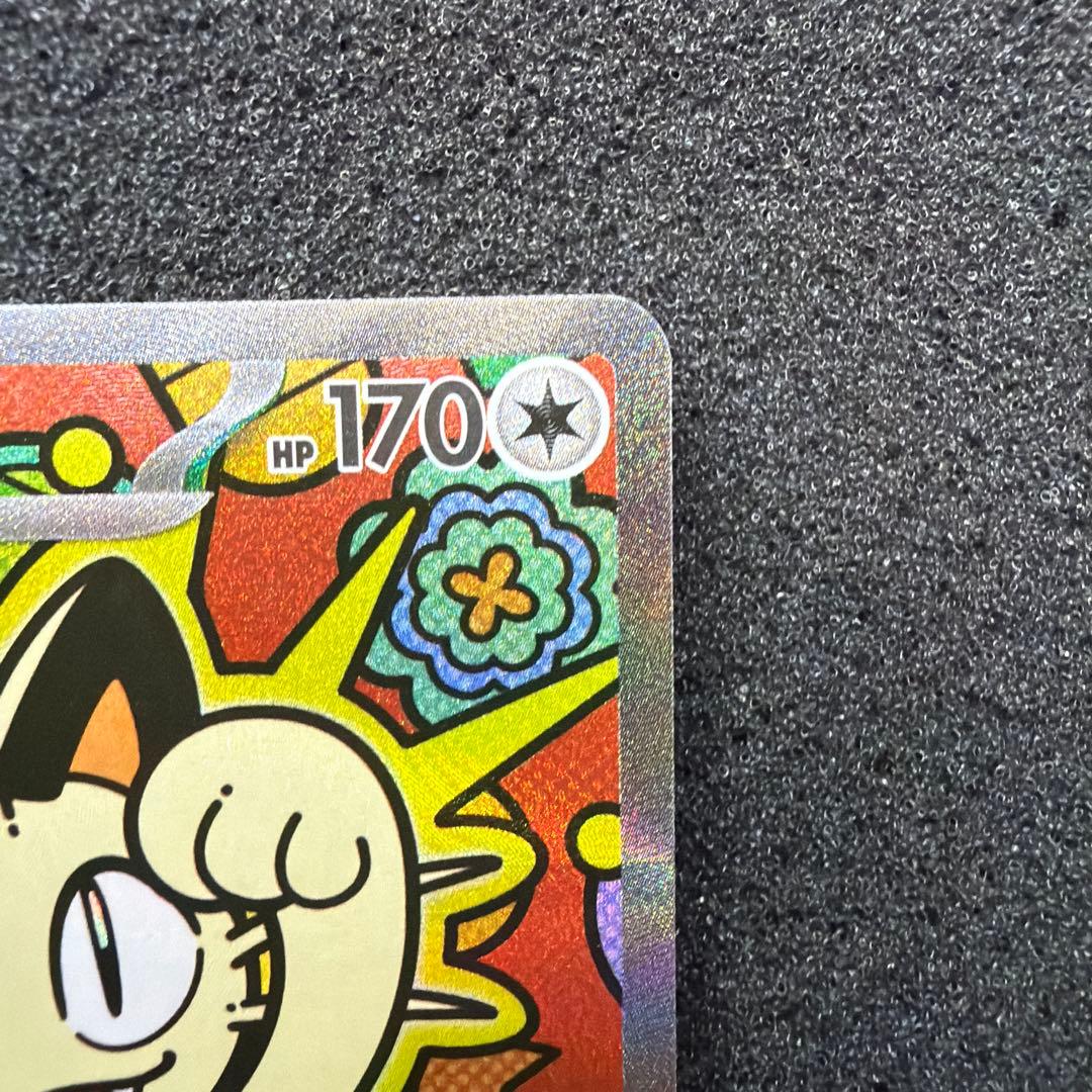 ニャース ex SAR 114/080 【美品】　おまけ付き