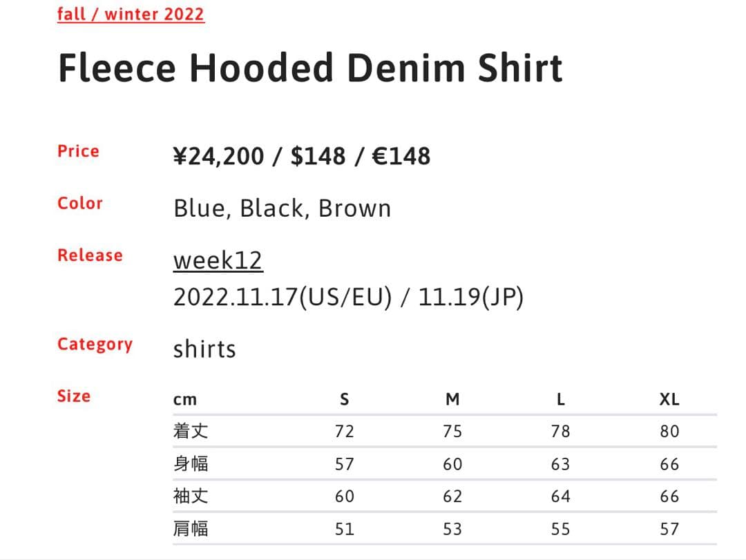 トップス Supreme Fleece Hooded Denim Shirt