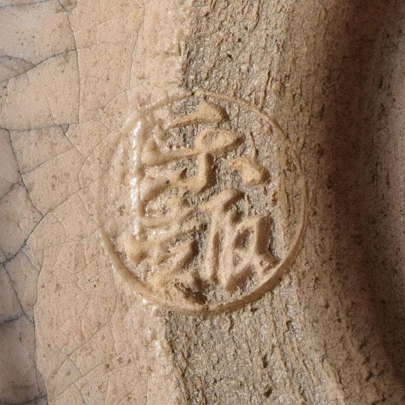 茶道具　桑茶箱　茶碗　棗　香合など　8点　一式　M　R9405