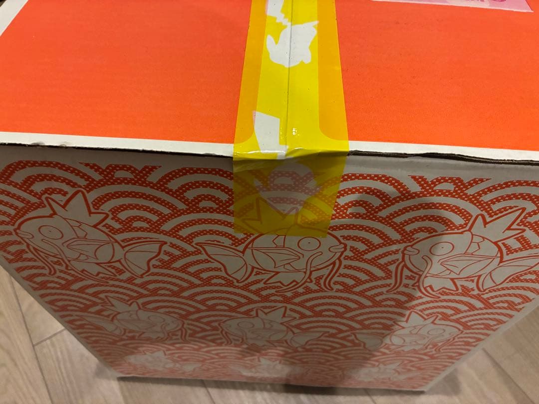 新品未開封　ピカピカボックス 2026