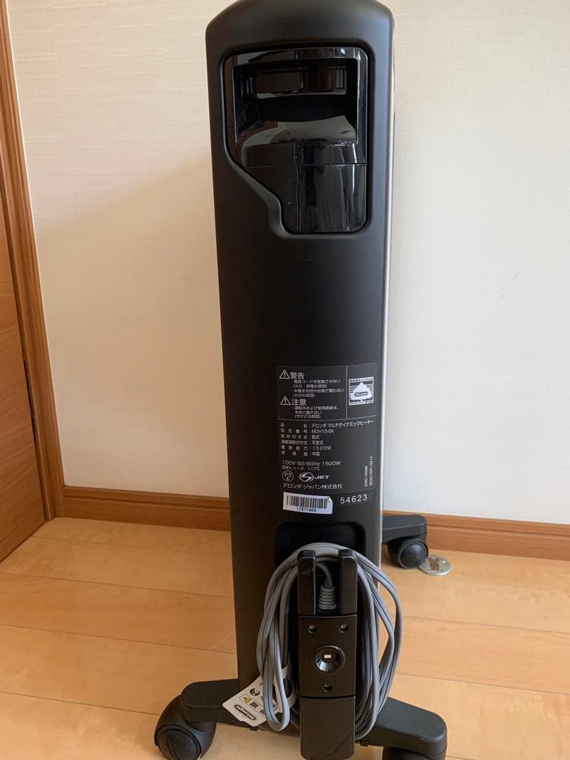 デロンギマルチダイナミックヒーター MDH15-BK