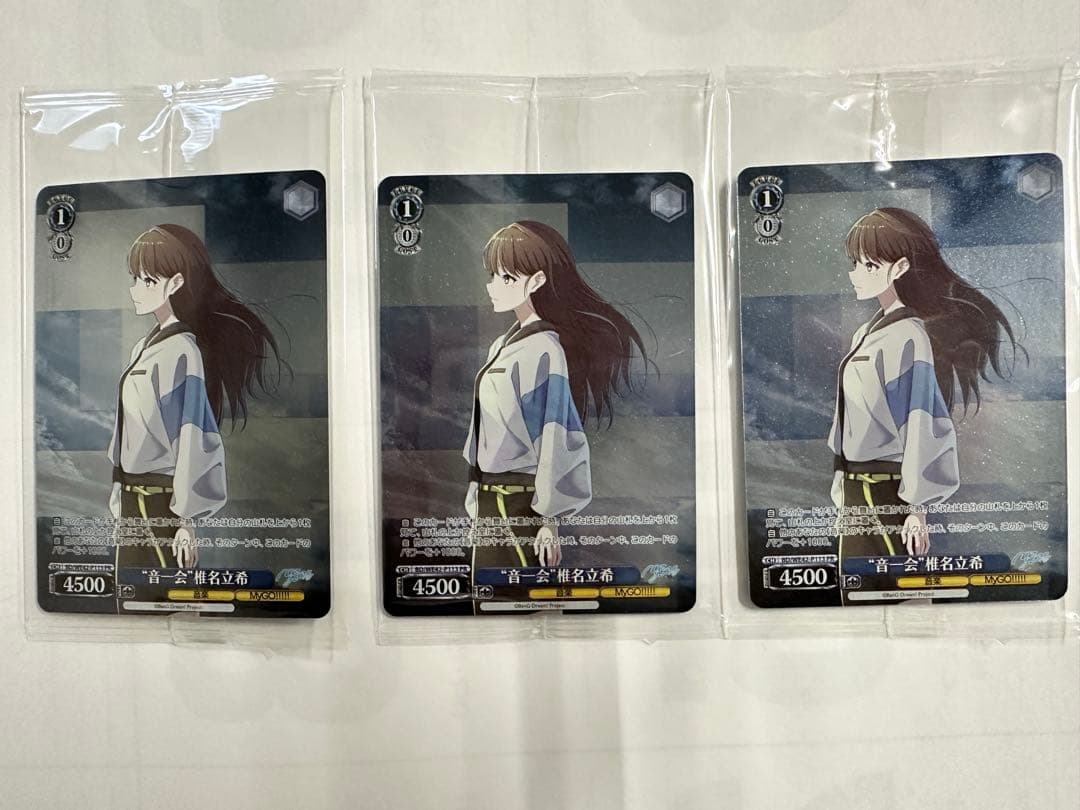 ヴァイスシュヴァルツ　プロテインバー