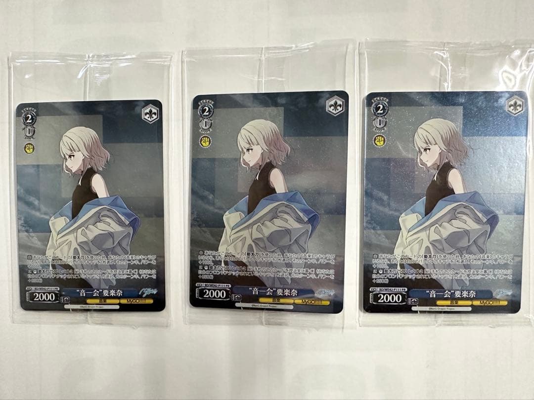 ヴァイスシュヴァルツ　プロテインバー