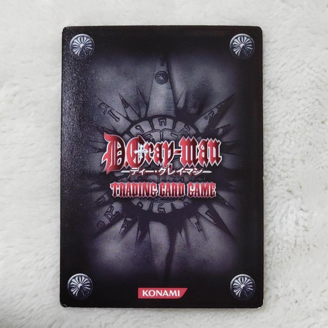 D.Gray-man　トレカ　アレン・ウォーカー　レアカード3枚