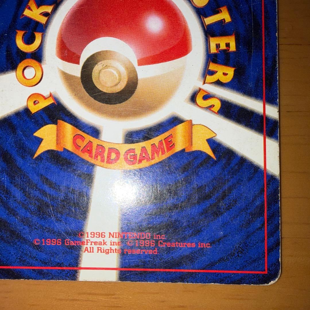 リザードン ★ 第1弾拡張パック