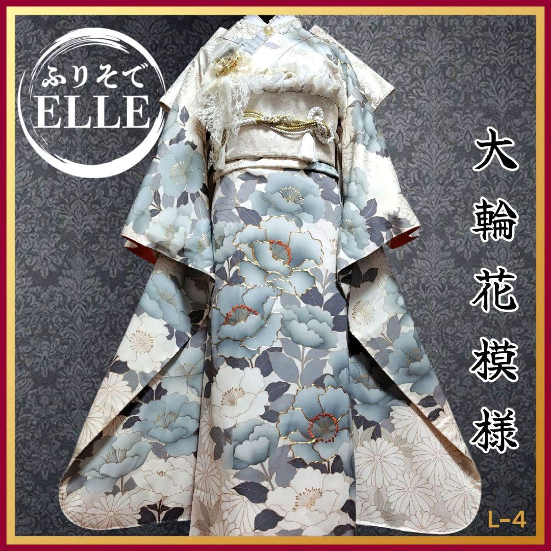 振袖フルセット(9点)・成人式・金彩加工・くすみ・金駒刺繍・胴裏正絹・逸品