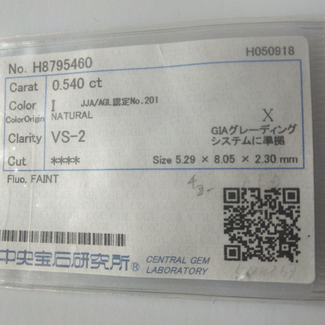 ダイアモンド　蝶