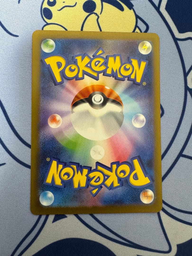 サーナイトex sar シャイニートレジャー