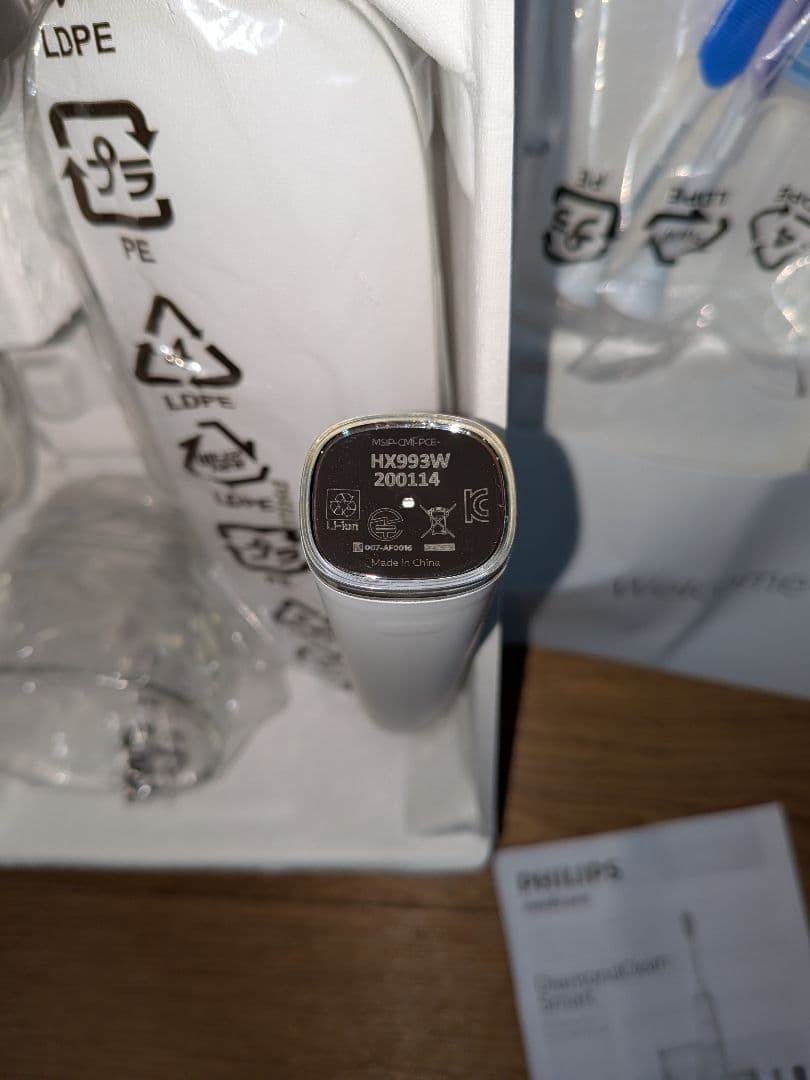 フィリップス 電動歯ブラシ ダイヤモンドクリーン スマート