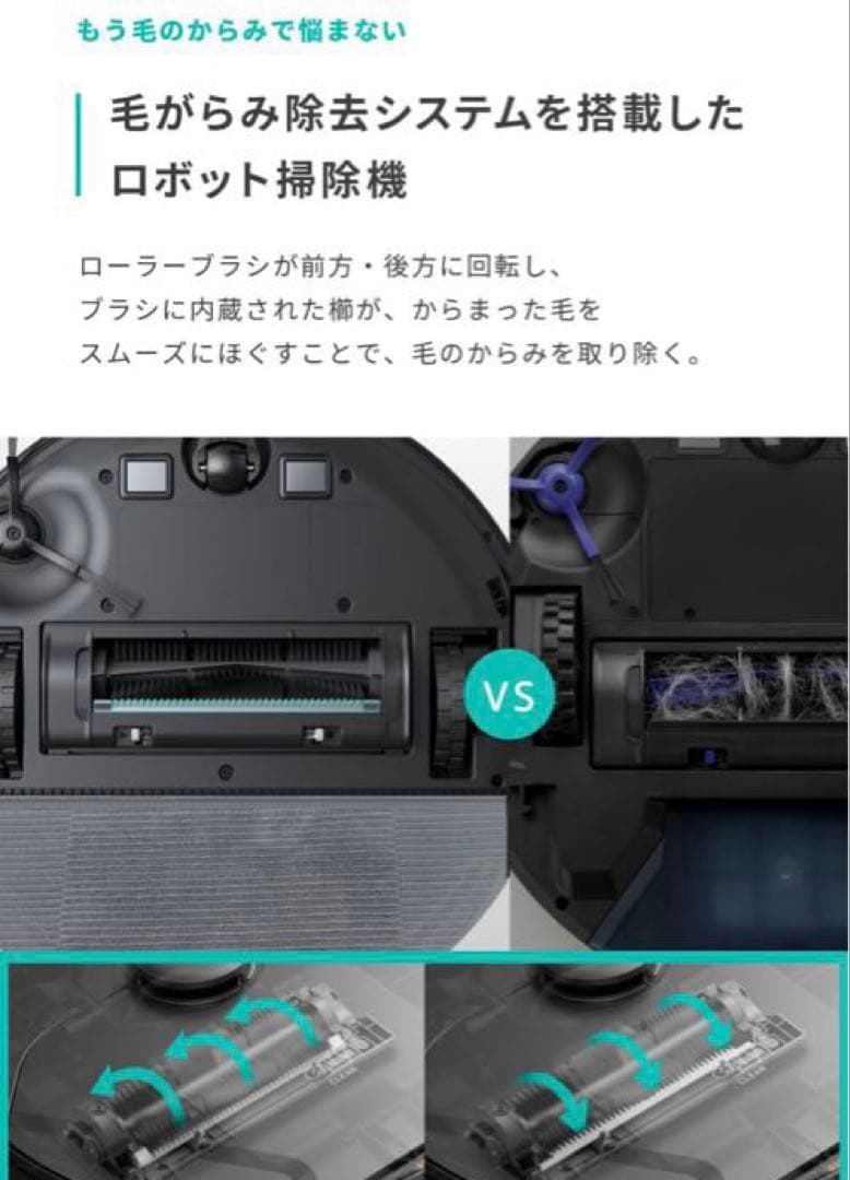 掃除機・クリーナー Eufy Clean X8 Pro Self-Empty Station