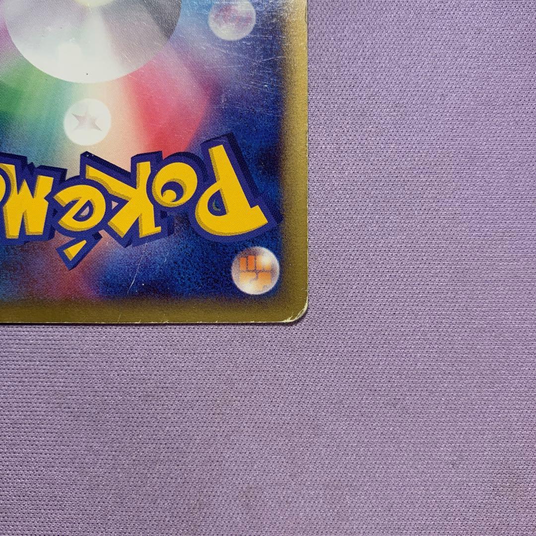 P7412 アルフの石版 L3 頂上大決戦 081/080 1EDITION