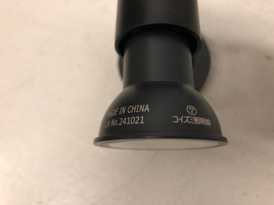 メル4個　コイズミ照明　LEDスポットライト　AS93438　中古美品　⑴