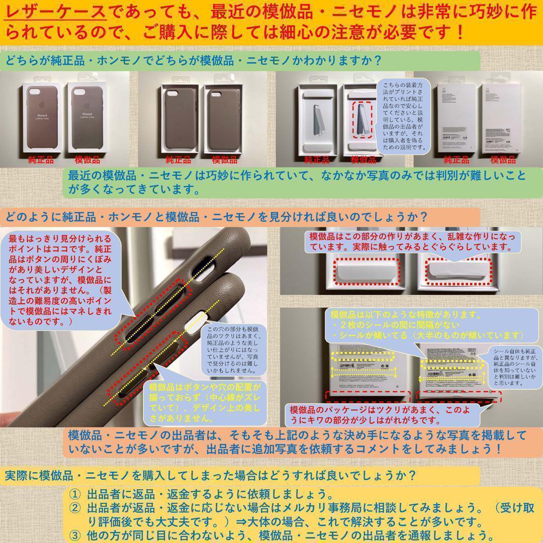 【新品】純正 iPhone 13 レザーケース・ミッドナイト①