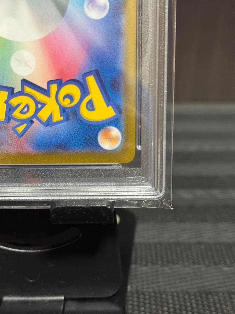 【PSA10】 イーブイ　nagaba