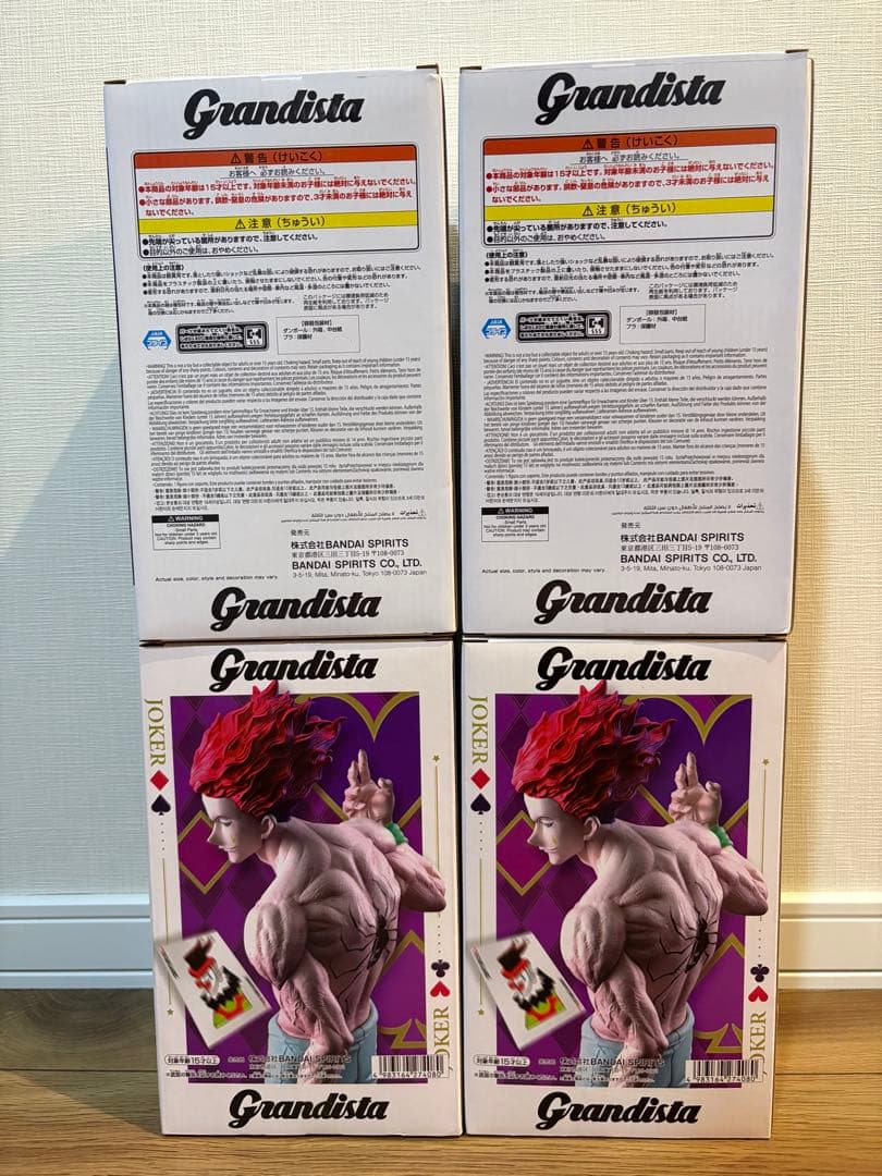 HUNTER×HUNTER Grandista クラピカ ヒソカ プライズ