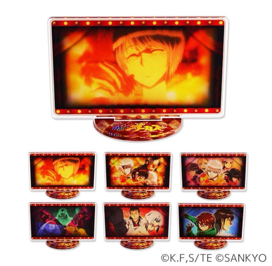 からくりサーカス　設定示唆　アクリルスタンド