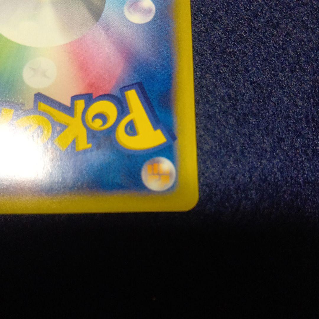 ゼニガメ マクドナルドオリジナル ミニマム★パック 007/018　プロモ゙