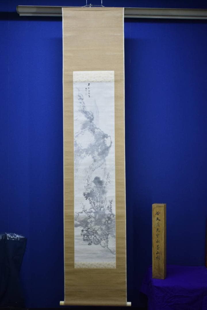 真作/谷文晁/山水遊居図/寺崎広業の桐極箱付/布袋屋掛軸HH-944