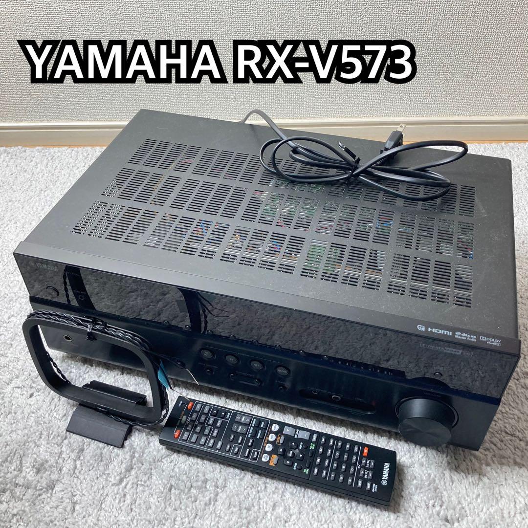 YAMAHA AVアンプ RX-V573 7.1ch サラウンド