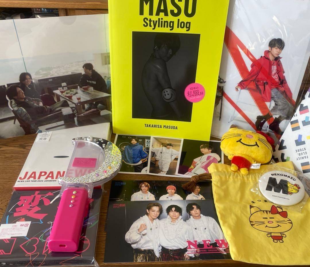 NEWS　増田貴久　ネコます 変身　JAPANEWS 写真集