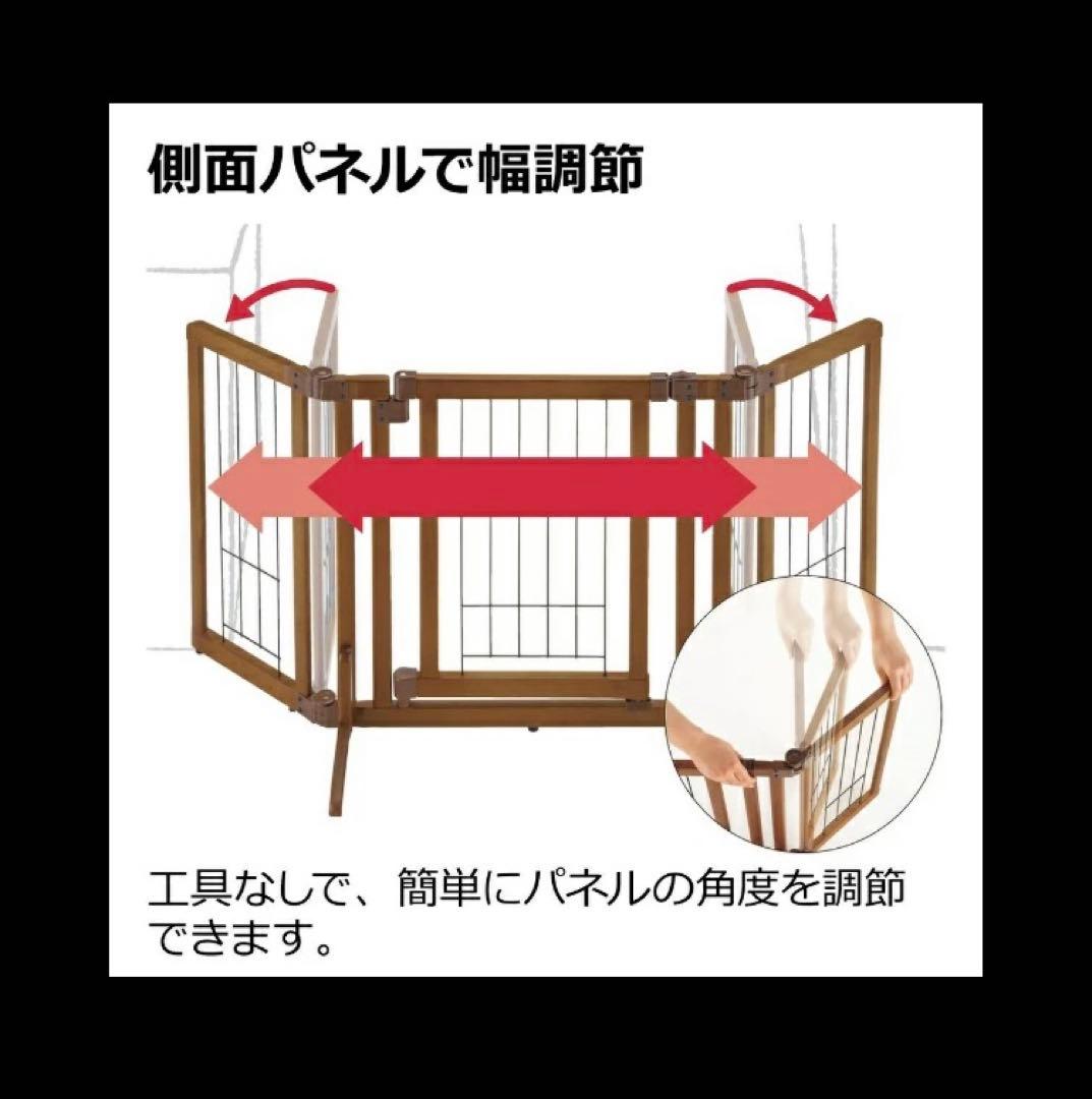 リッチェル｜Richell ペット用木製おくだけドア付ゲート（S）