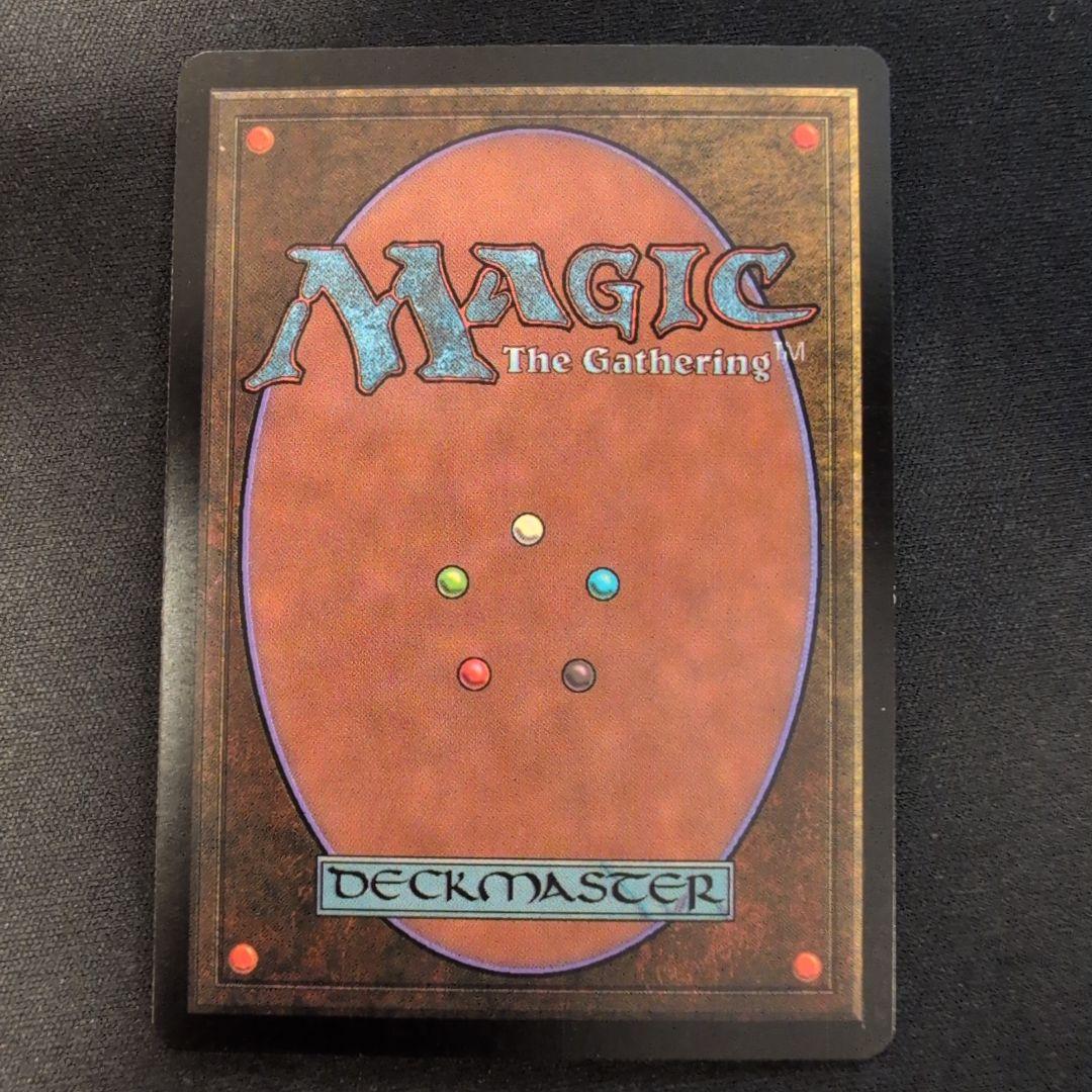 MTG サーボの網 INV 日本語版 Foil